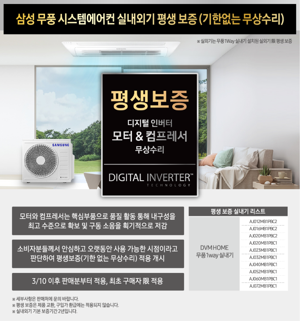엠엠파트너스 이미지