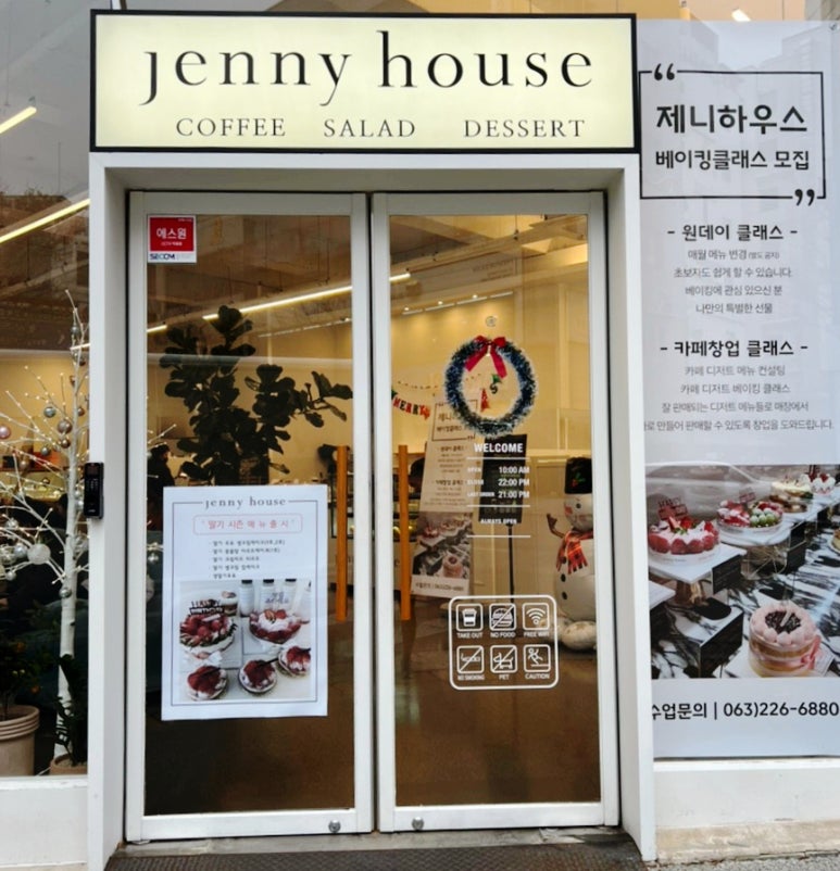 수제하우스 이미지