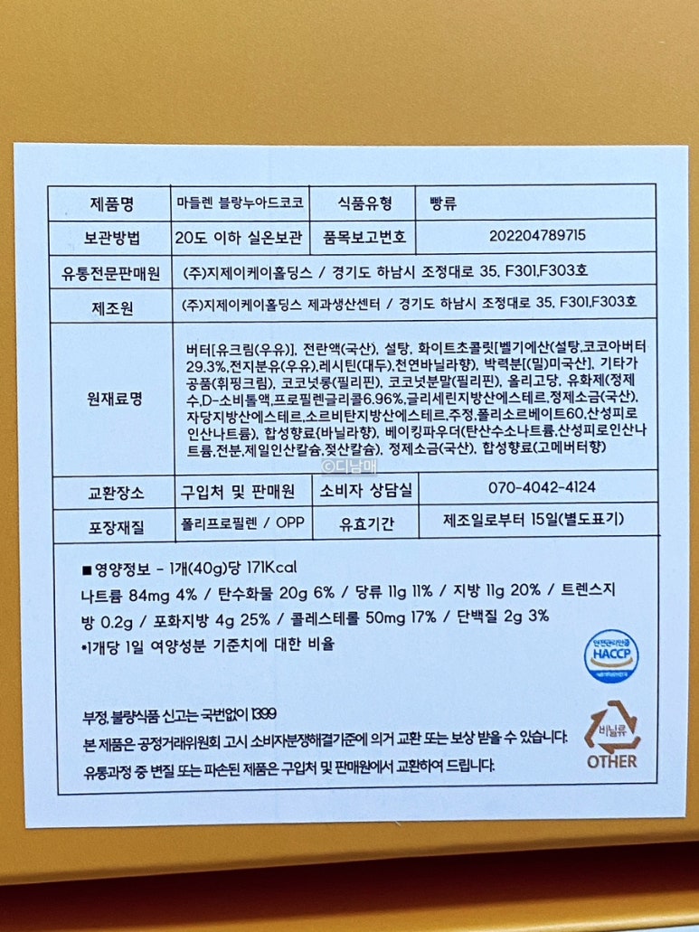 구움공방 이미지