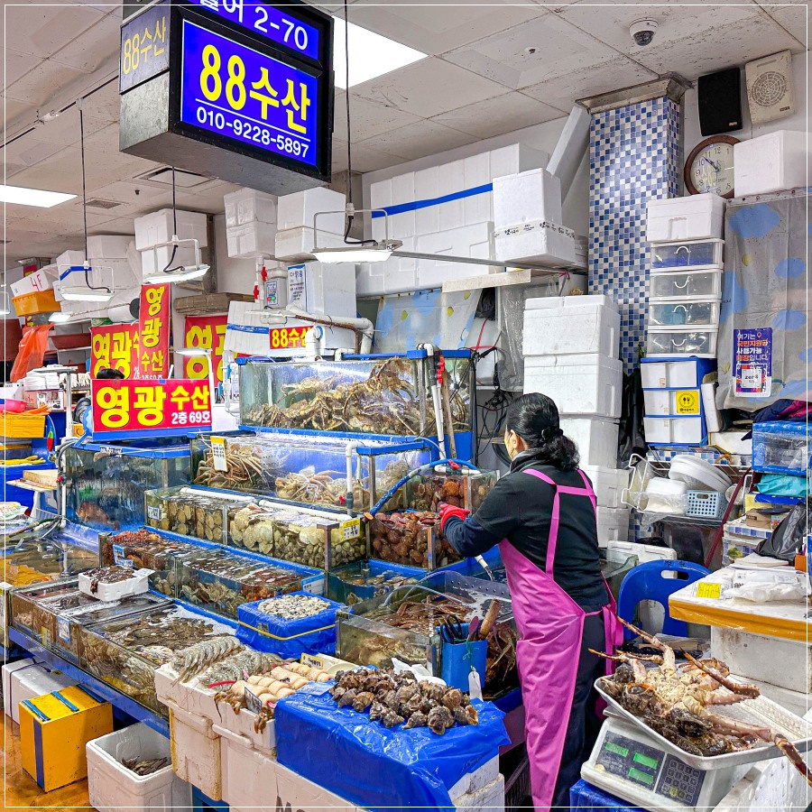 88수산 이미지
