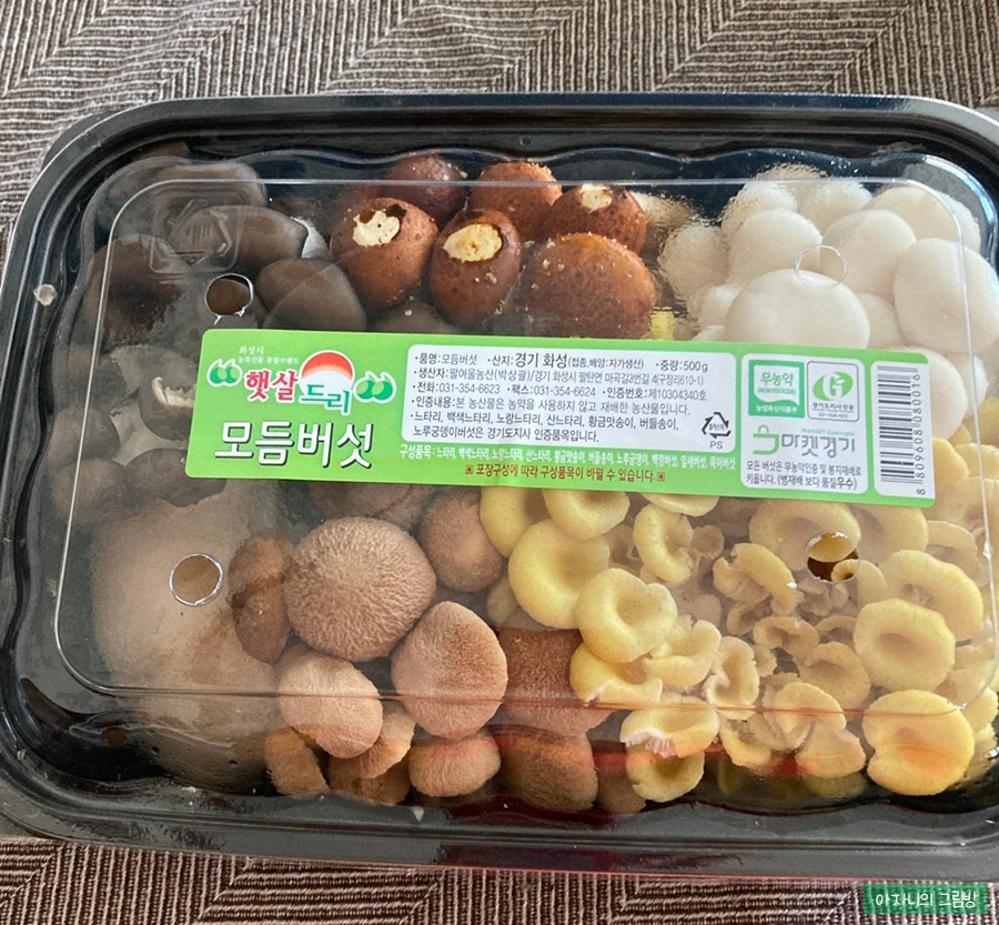 여울농산 이미지