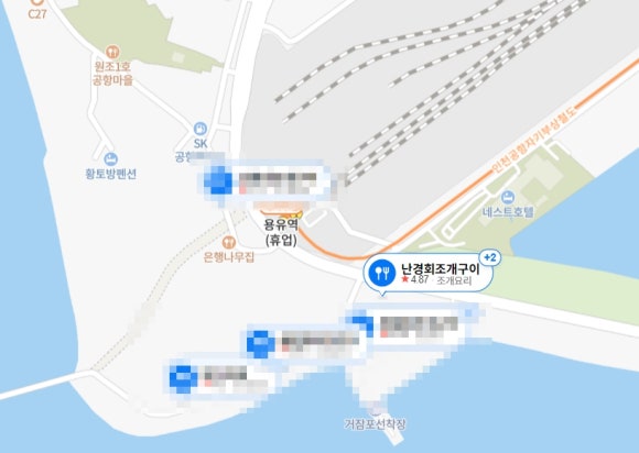 난경회조개구이 이미지