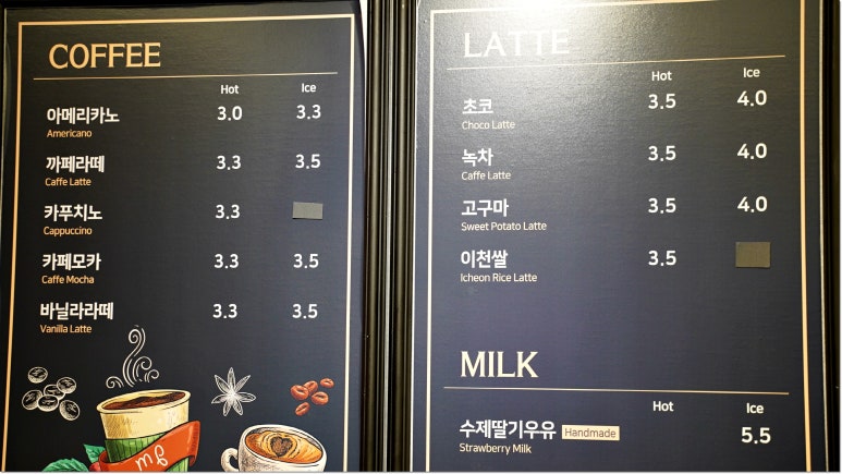 밀플랑 이미지