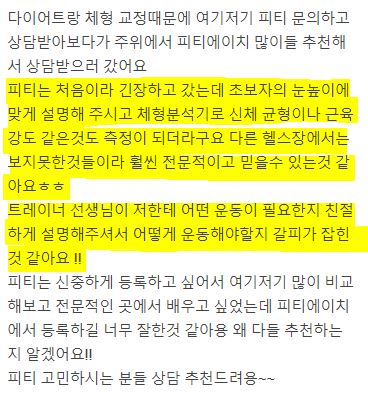 피티에이 이미지