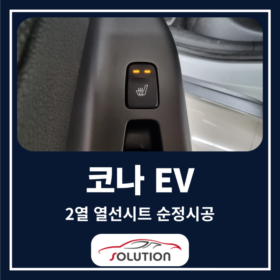 카솔루션제주 이미지