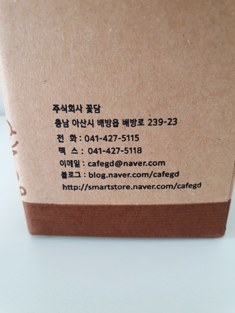 주식회사 꽃담 이미지