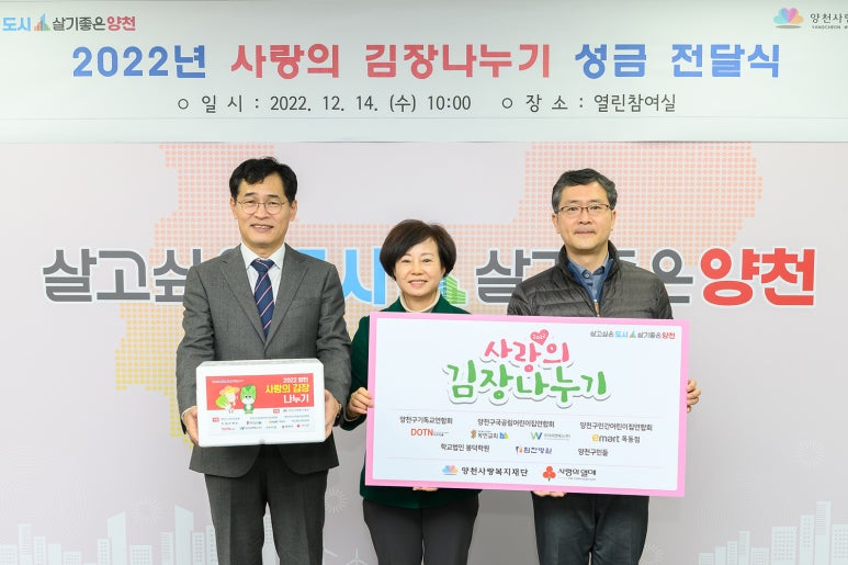 양천국 이미지