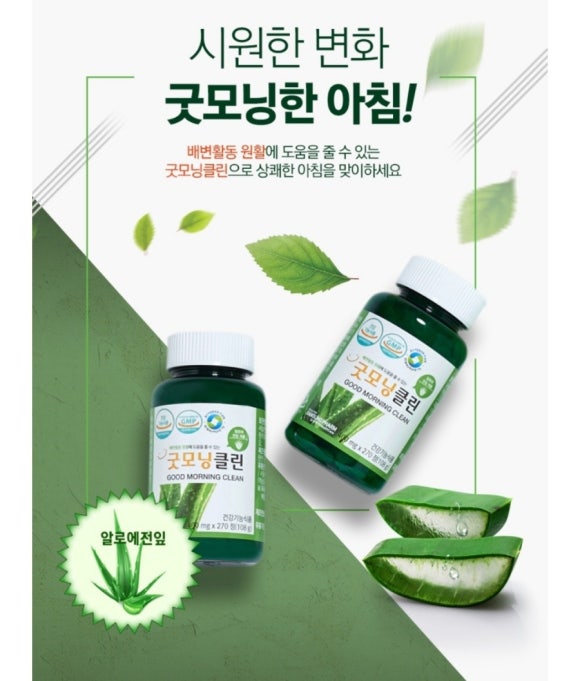 비케이클린 이미지