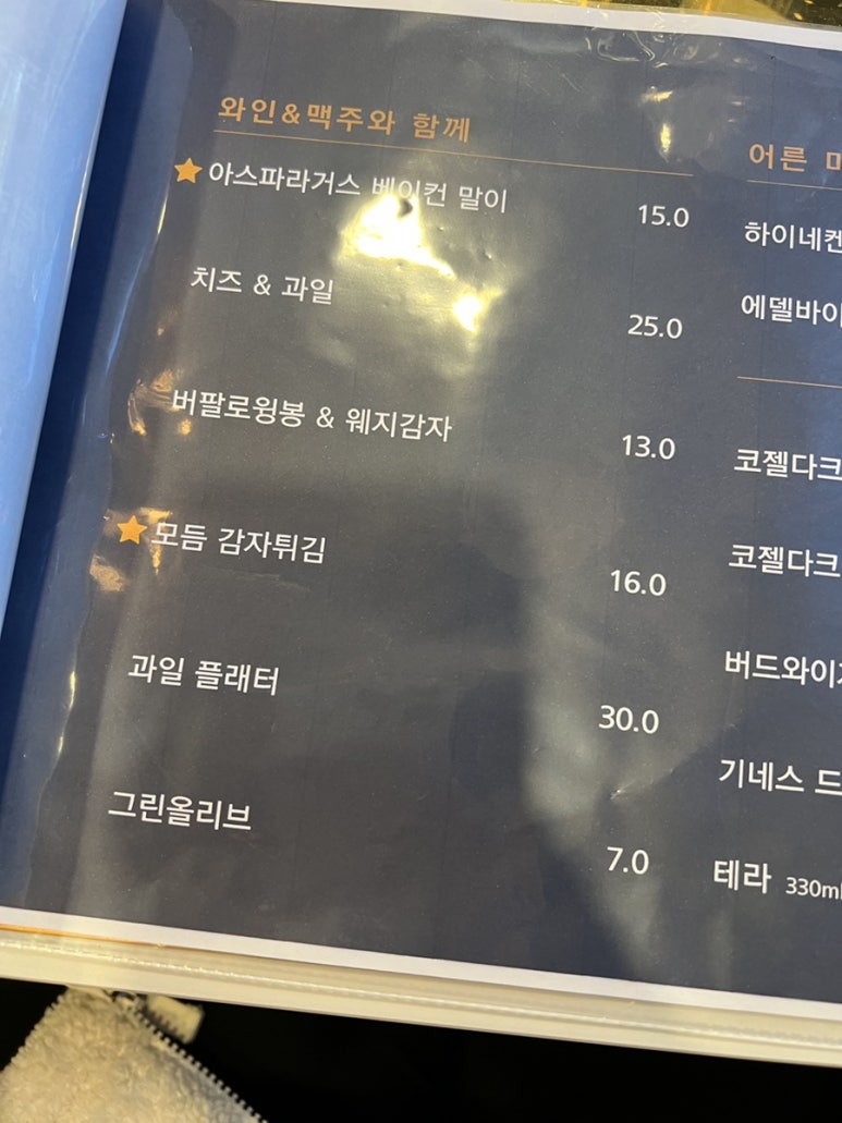 쏘나맑음비스트로 이미지