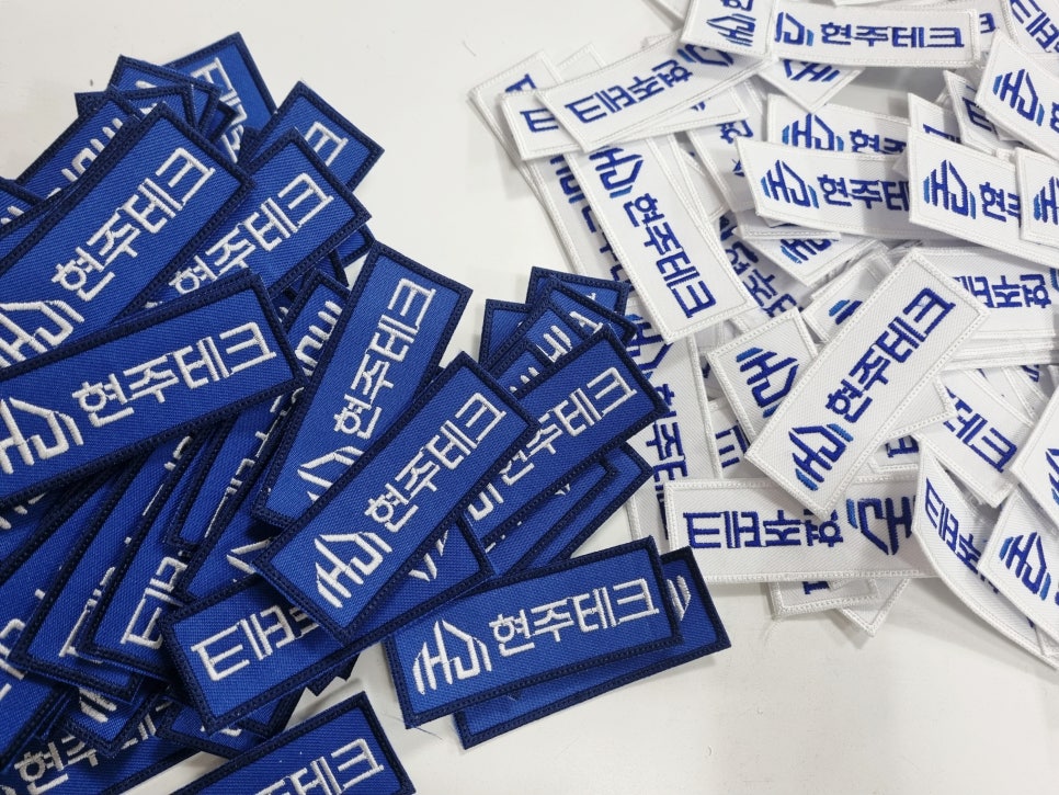 현주테크 이미지