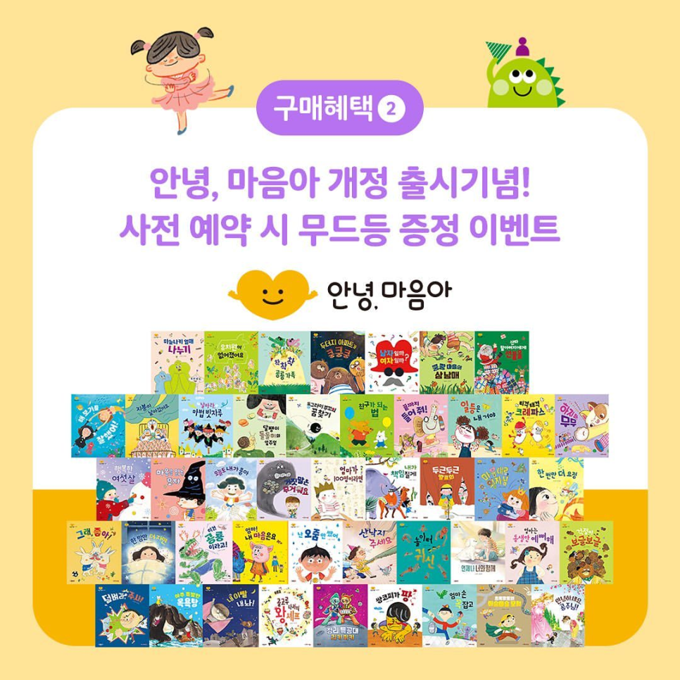 사계절서점 이미지