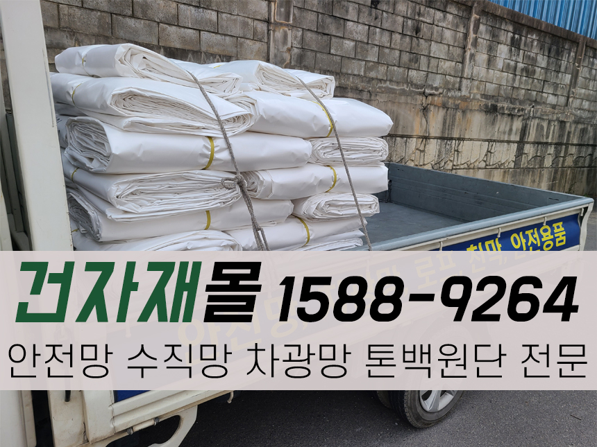 안동천막 이미지