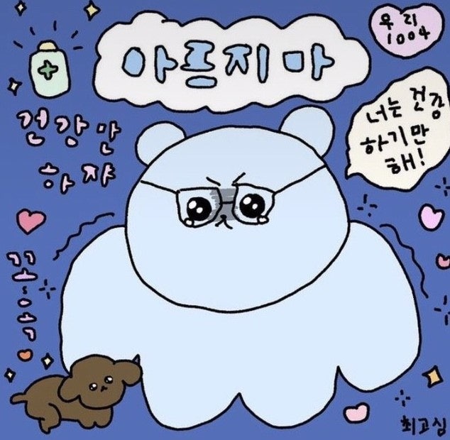 김수항내과 이미지