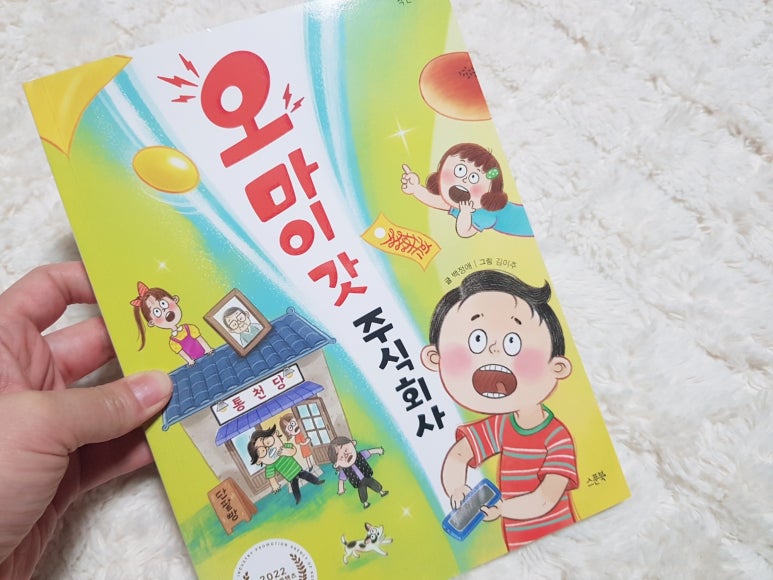 스푼 주식회사 이미지