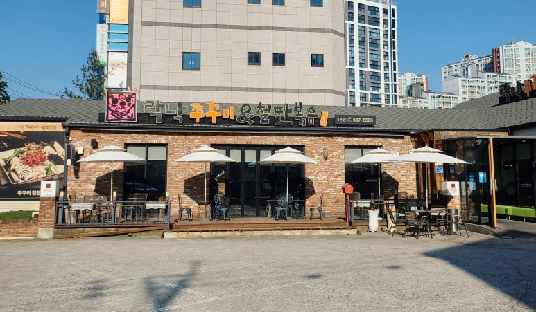 락낙쭈꾸미철판볶음 이미지
