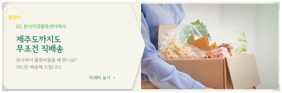샐러딧 이미지