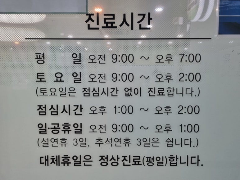 성모수메디컬의원 이미지