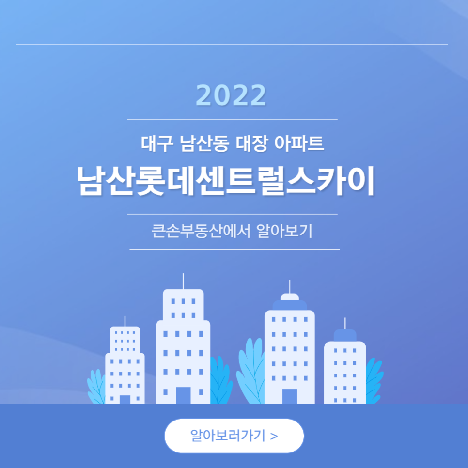 남산조경 이미지