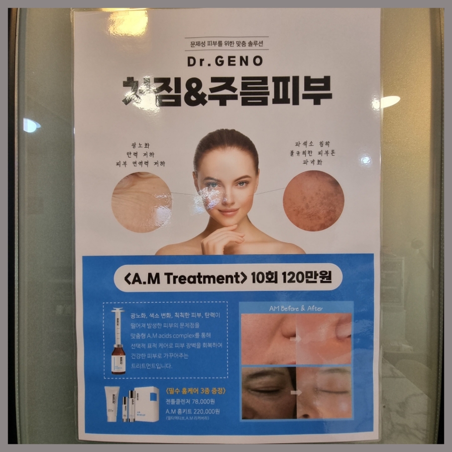 오르뷰티 이미지