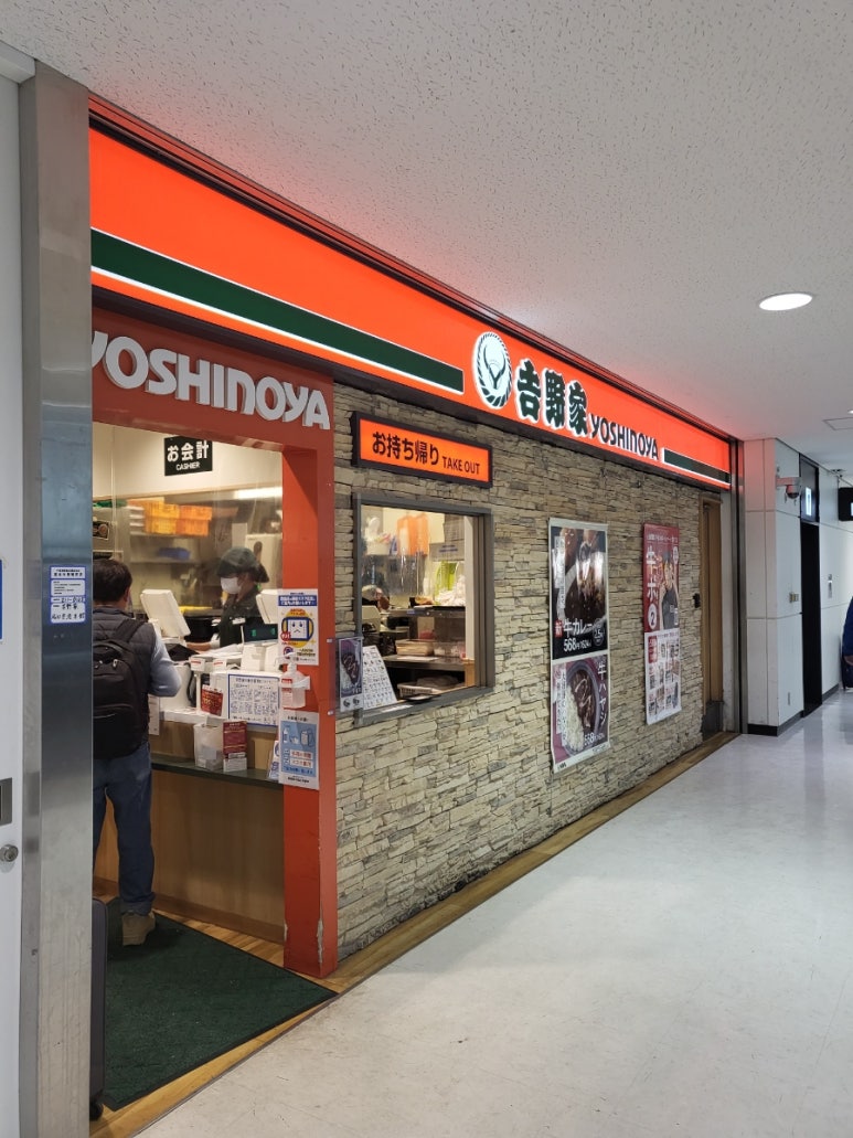 김밥천국공항 이미지