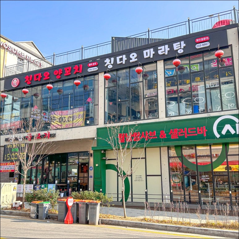 칭다오양꼬치 이미지