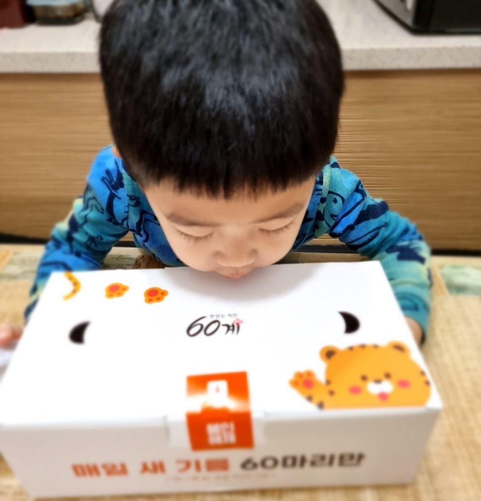 60계송도 이미지