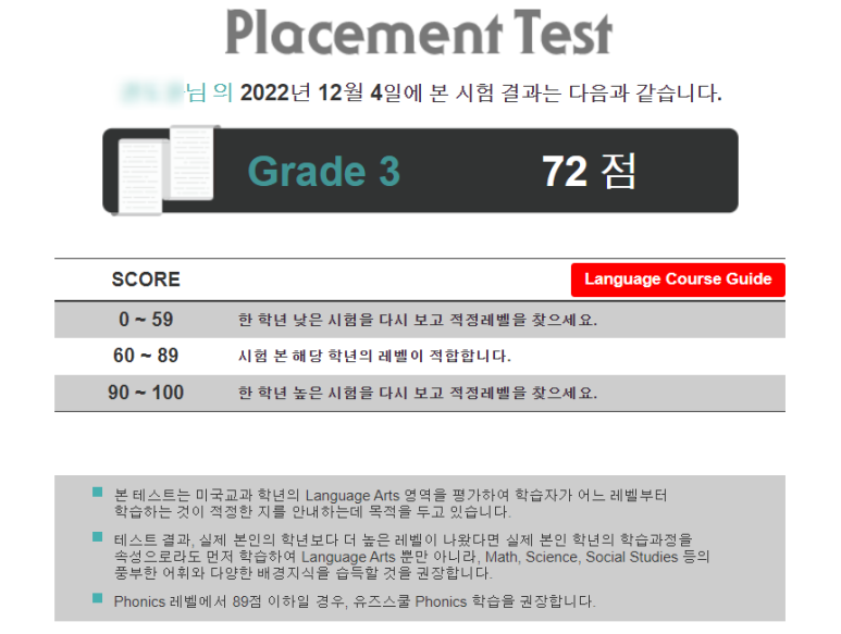 유즈윤 이미지