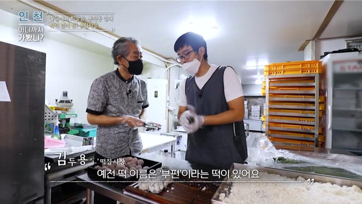 용현떡방앗간 이미지