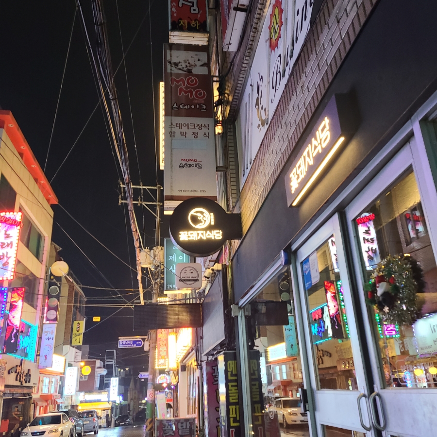 꽃돼지다방 이미지