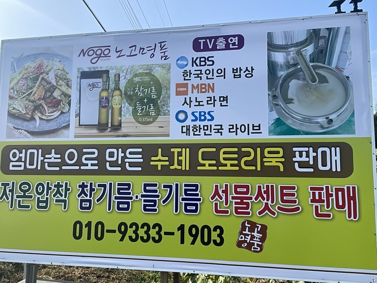 노고명품 이미지