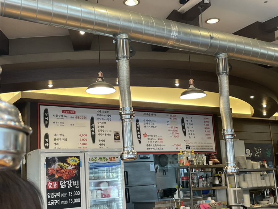 별난장어 이미지