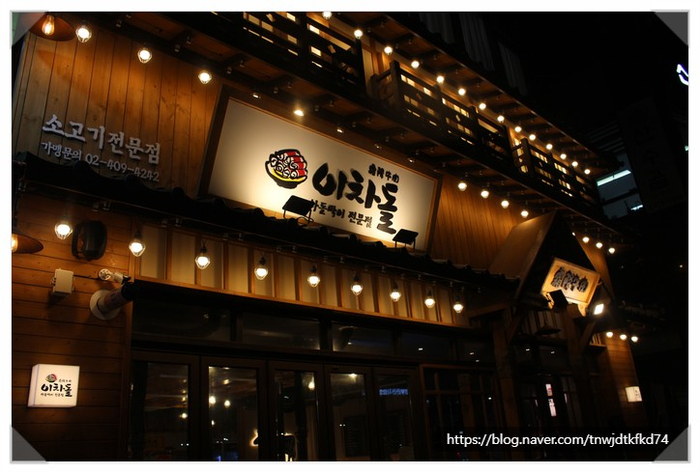 이차돌 도화점 이미지