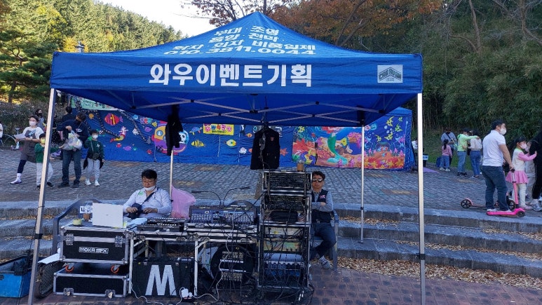 와우이벤트기획 이미지