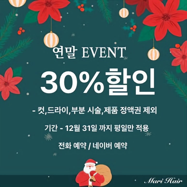 어울림헤어 이미지