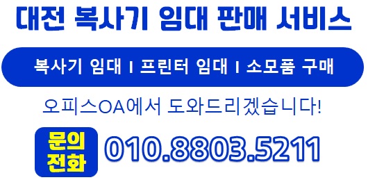 중앙제록스 이미지