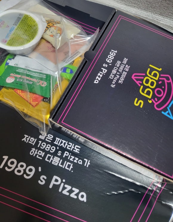 1989피자 이미지