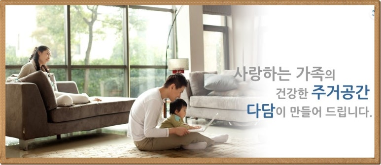 다담기술개발 이미지