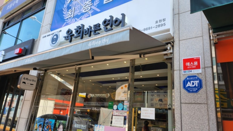 육회바른연어 이미지