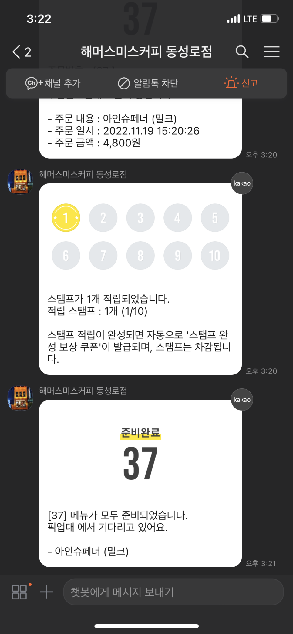 해머스미스커피대구 이미지