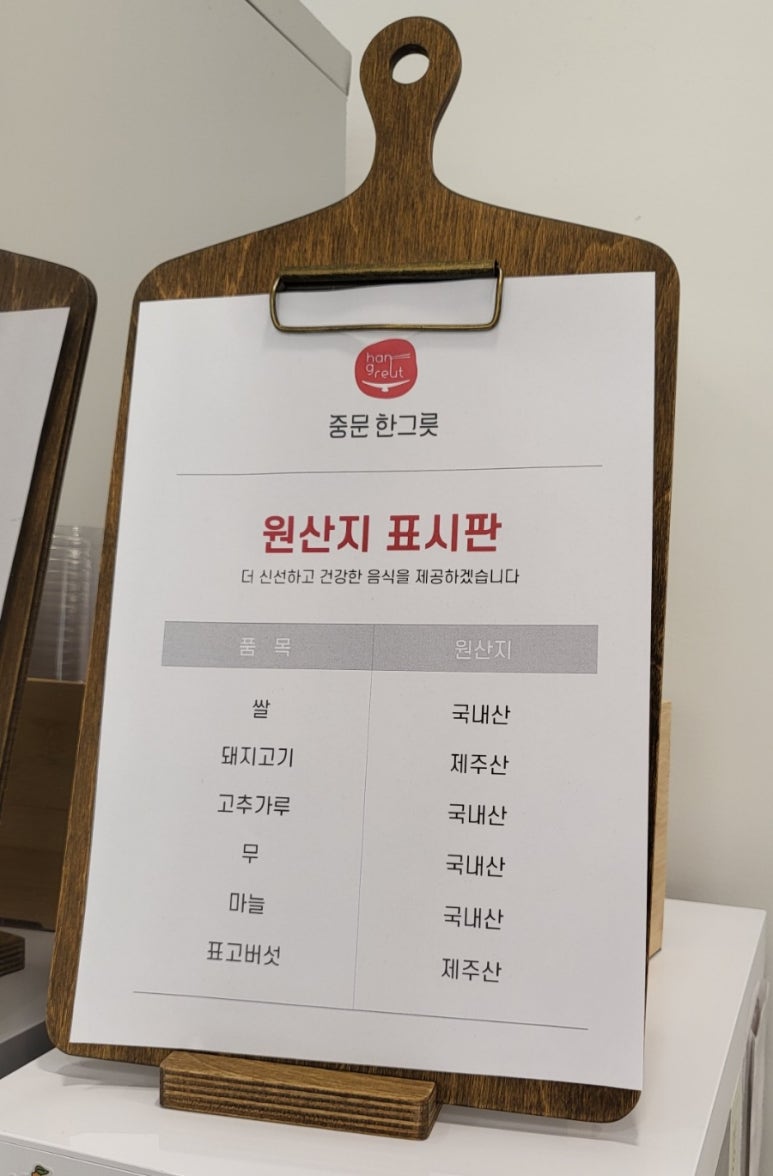 한그릇 돈가스 전문점 이미지