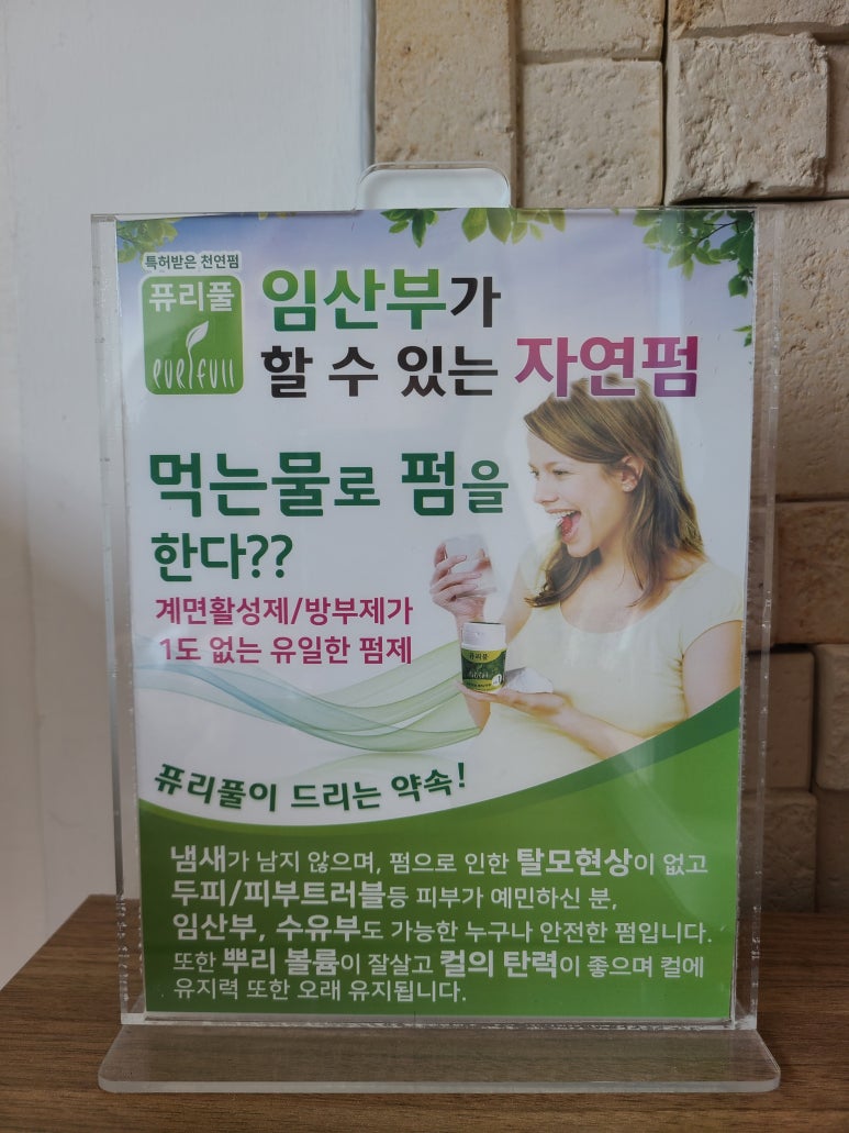 수헤어아트 이미지