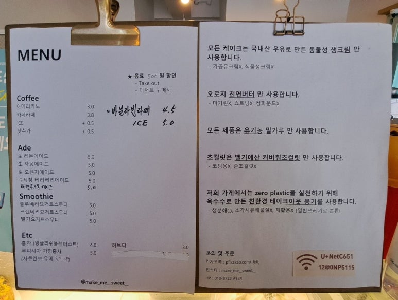 메이크미스위트 이미지