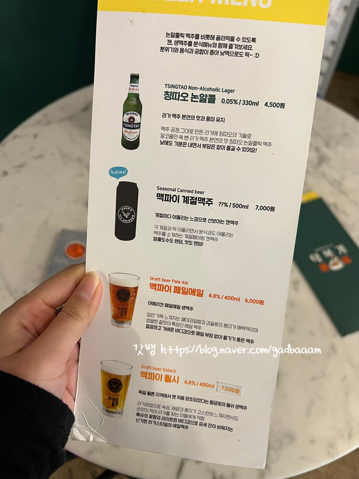 소리네 분식 이미지