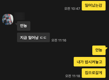 푸라닭 광주광천점 이미지