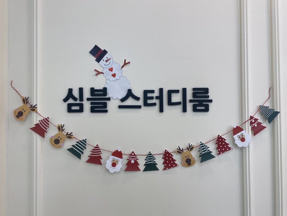우리들스터디카페 이미지