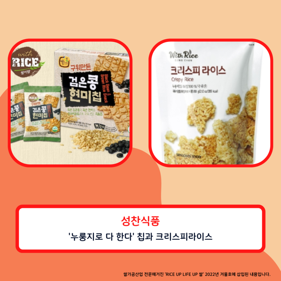 주식회사 청정식품 이미지