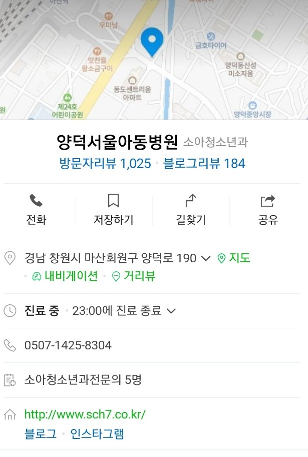 (주)키즈웰 이미지