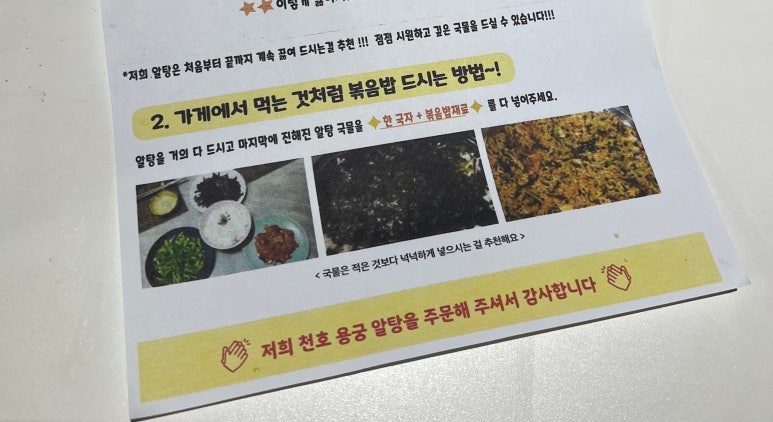 천호용궁알탕 은평점 이미지