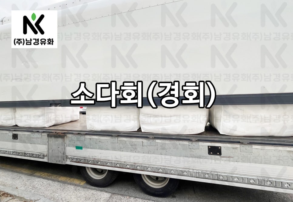 남경세탁소 이미지