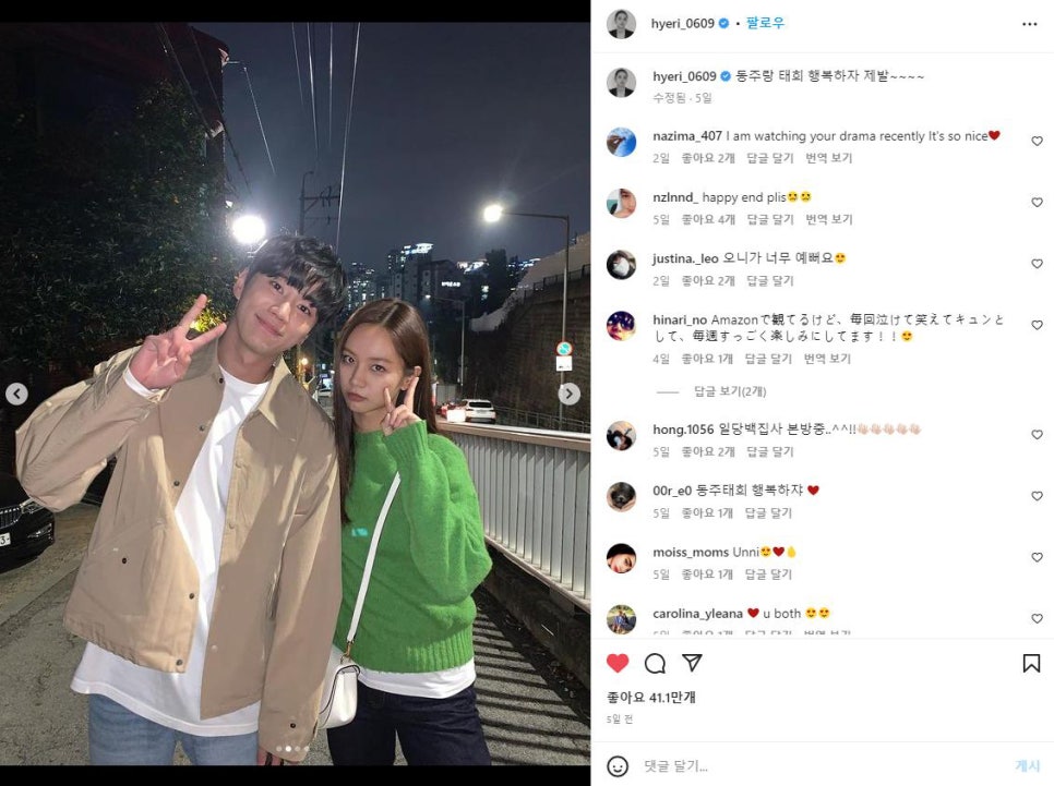 올라니트 이미지